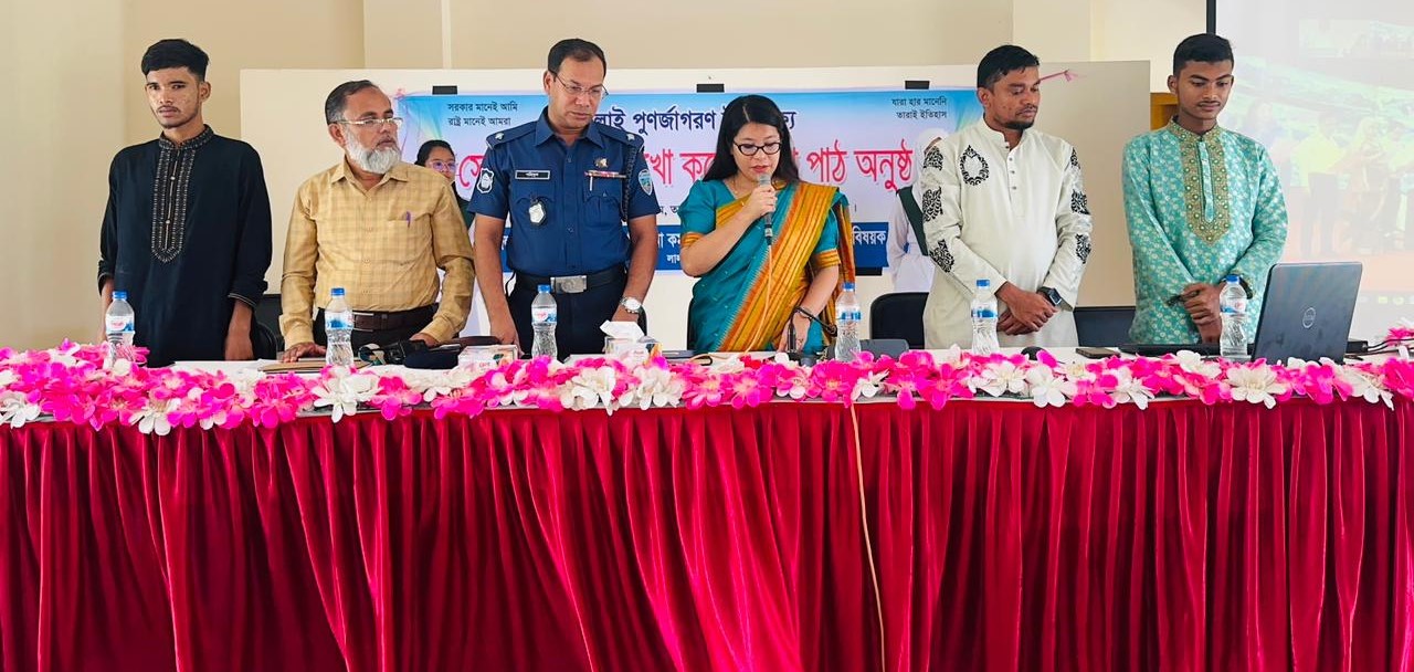 তারুণ্য উৎসব-2025