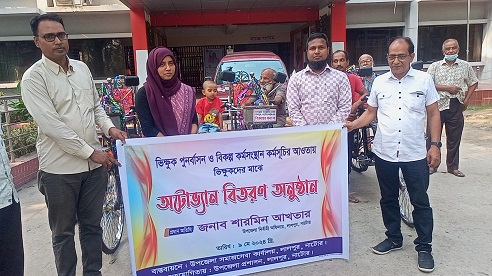 উপজেলা সমাজসেবা অফিসারের কার্যালয়, লালপুর, নাটোর