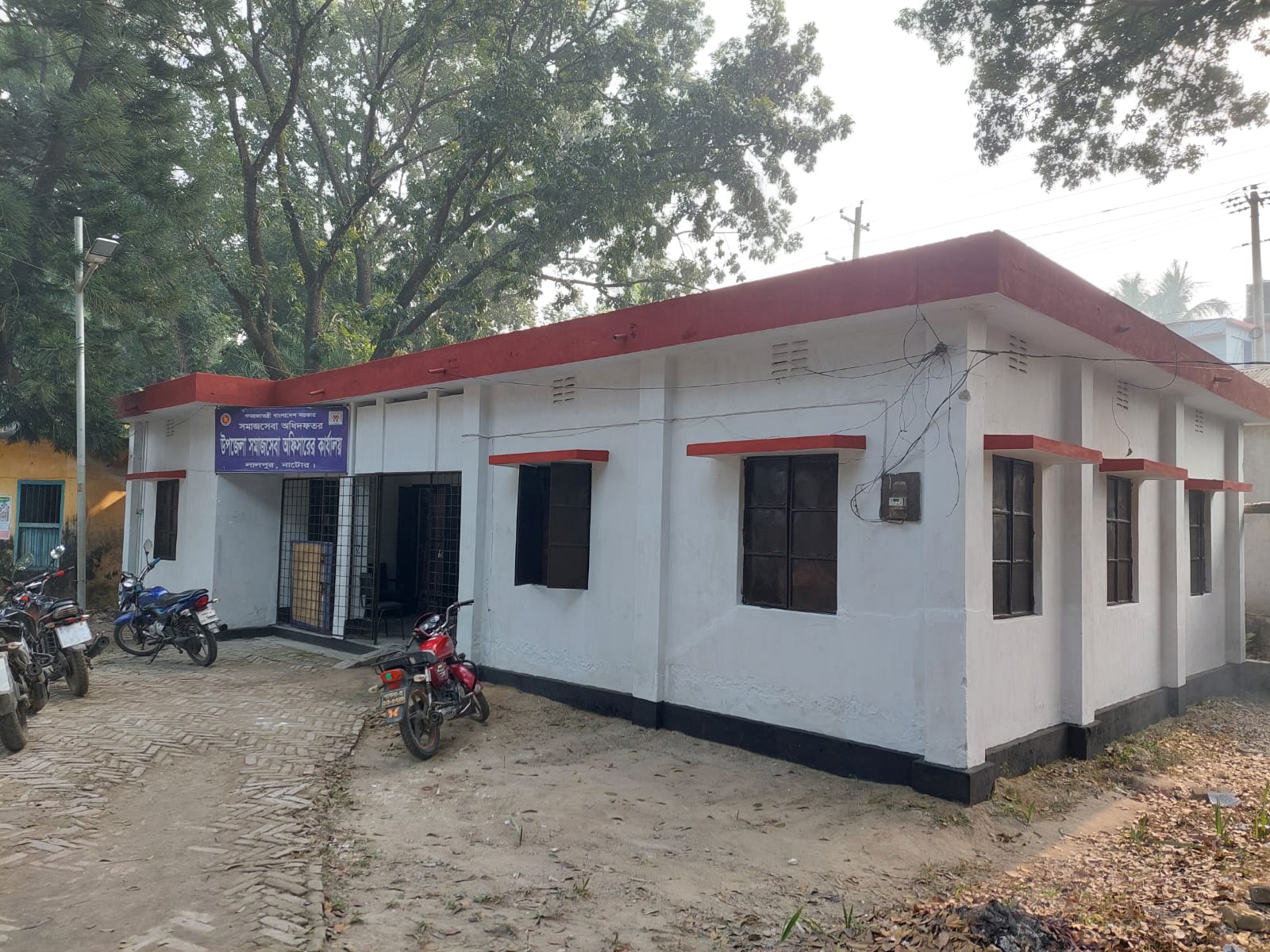 উপজেলা সমাজসেবা অফিসারের কার্যালয়, লালপুর, নাটোর