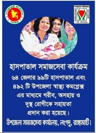 Advertisement Block