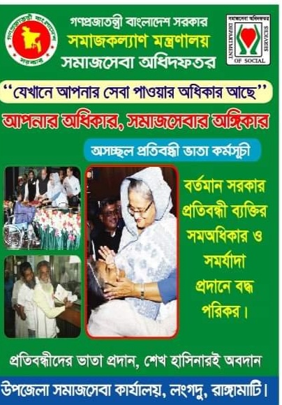 Social Media Corner