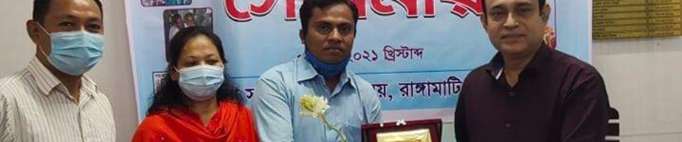 অর্জন