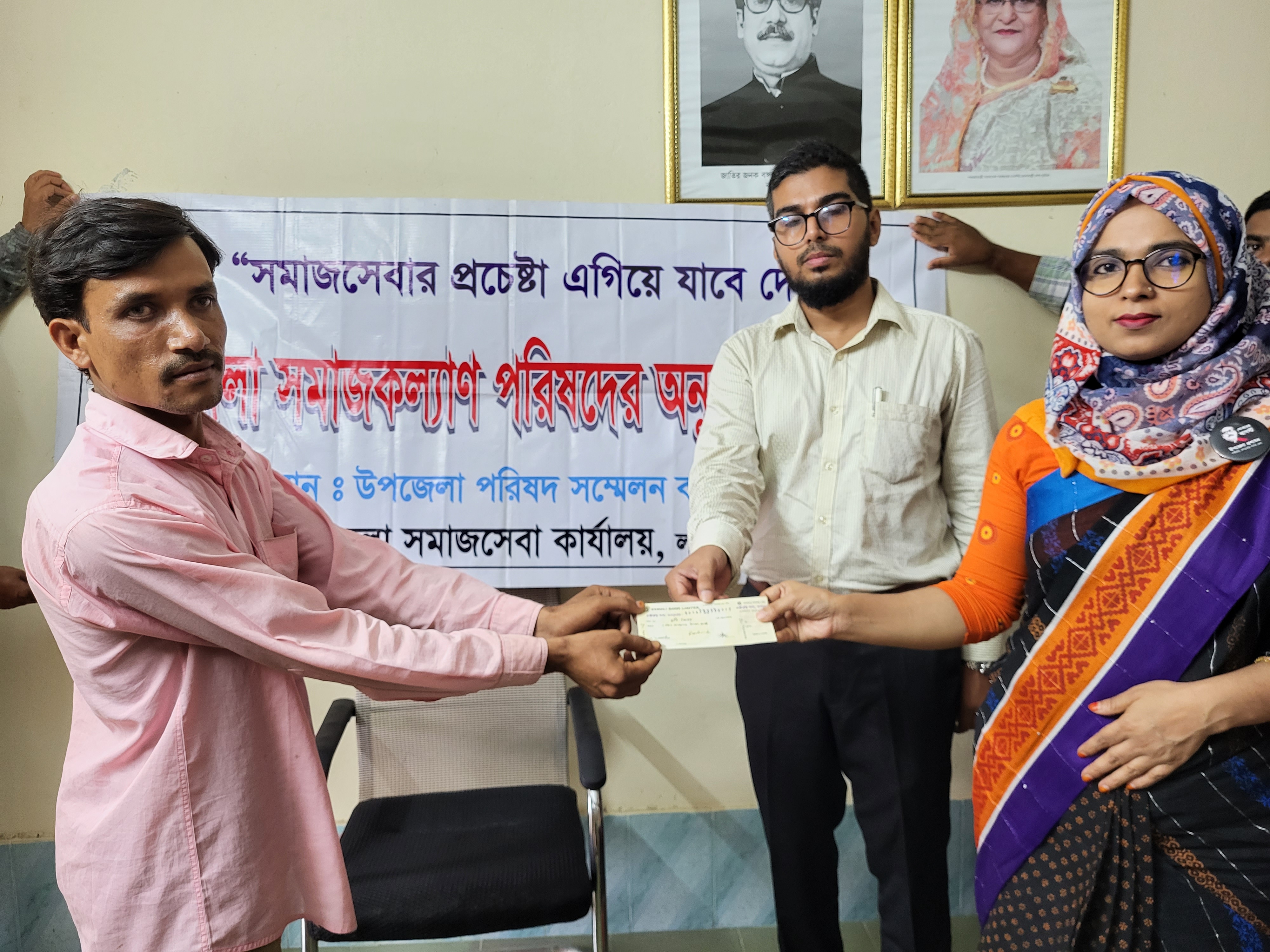 উপজেলা সমাজকল্যাণ পরিষদ হতে ২০২৩-২৪ অর্থ বছরে ০১ জন গরিব ব্যাক্তির মাঝে আর্থিক সহায়তা প্রদান।