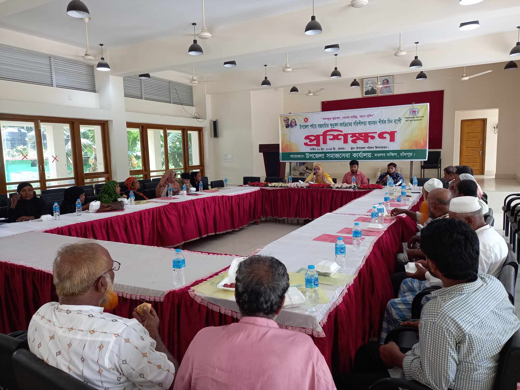 অদ্য ১২ জুন ২০২৪ খ্রি. উপজেলা সমাজসেবা কার্যালয় মতলব দক্ষিণ, চাঁদপুর কর্তৃক ‘’ উপজেলা পর্যায়ে বাস্তবায়িত ক্ষুদ্রঋণ কার্যক্রমের গতিশীলতা আনয়ন শীর্ষক প্রশিক্ষণ ‘’ অনুষ্ঠিত হয় ।