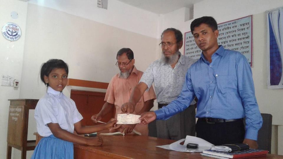 উপবৃত্তি বিতরণ