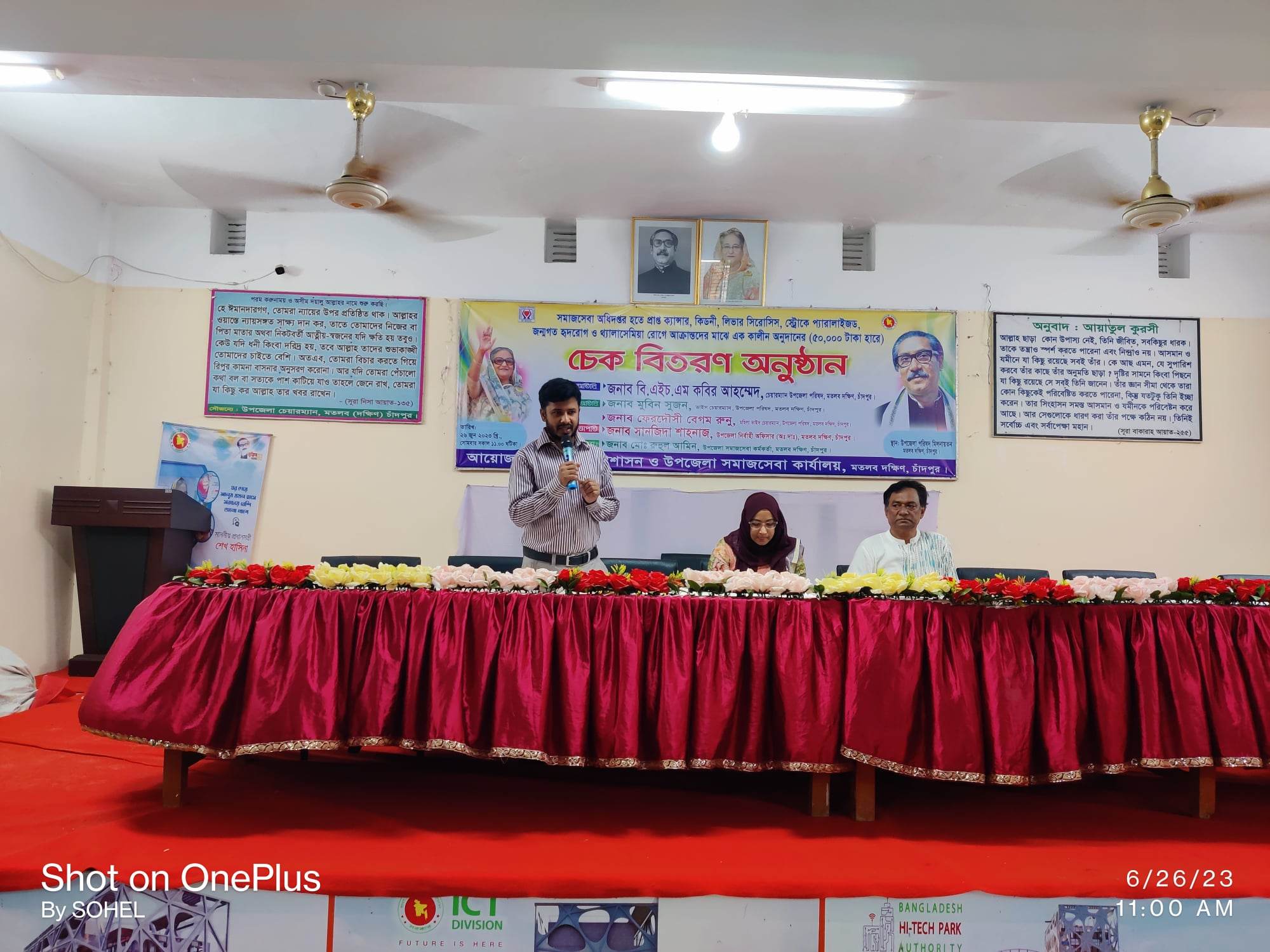 Distribution of Cheques among people who are affected by six chronic diseases( cancer, kidny failure, stroke, liver cirrhosis, thalasemia & Congenital heart disease).