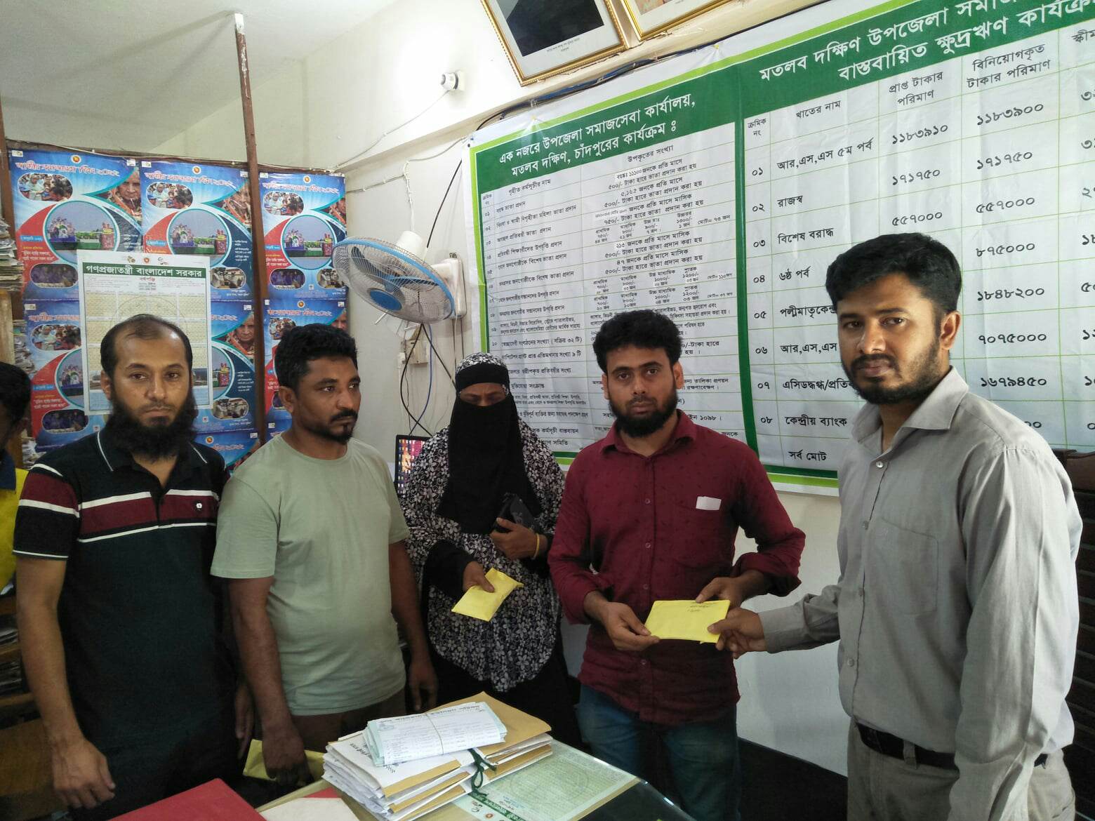 আরএসএস ঋণ বিতরণ