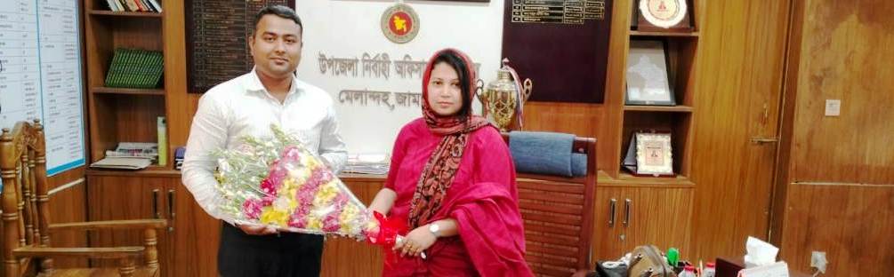 জামালপুরের মেলান্দহে নবাগত উপজেলা সমাজসেবা অফিসার (ইউএসএসও) মো: আরিফুর রহমান এর যোগদান।