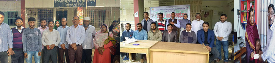 ব্যানার 03