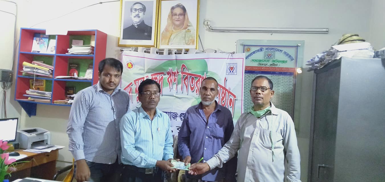 ক্ষুদ্রঋণ বিতরণ
