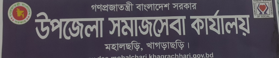লাইটিং বোর্ড