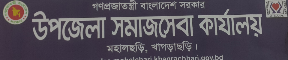 লাইটিং বোর্ড