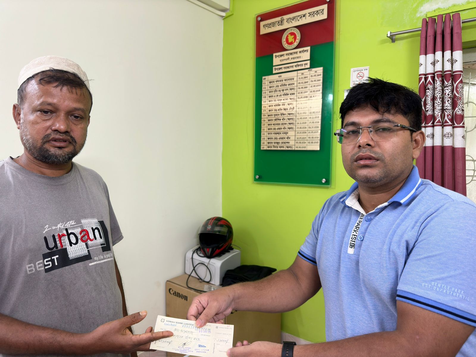 আর্থিক সহায়তা চেক বিতরণ