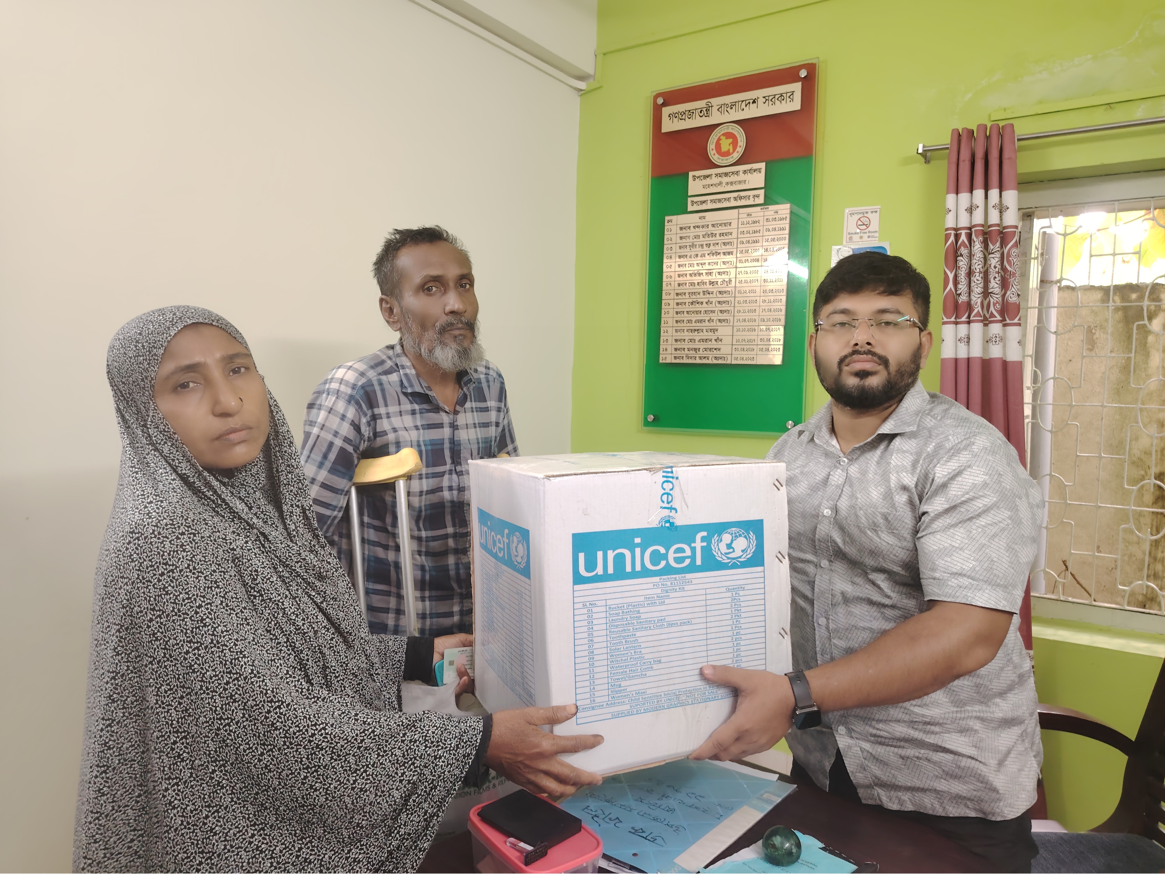 কিট বক্স বিতরণ - ২০২৪