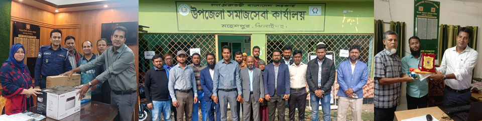 ব্যানার