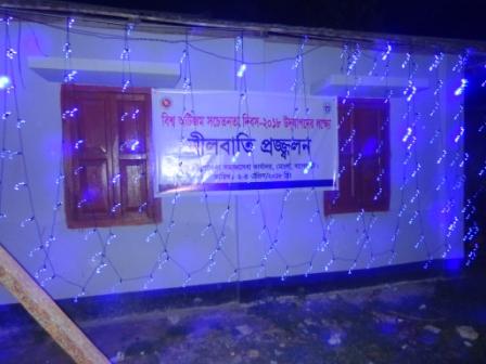 ১১তম বিশ্ব অটিজম সচেতনতা দিবস-২০১৮