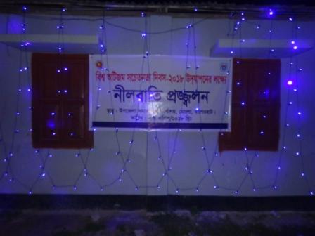 ১১তম বিশ্ব অটিজম সচেতনতা দিবস-২০১৮