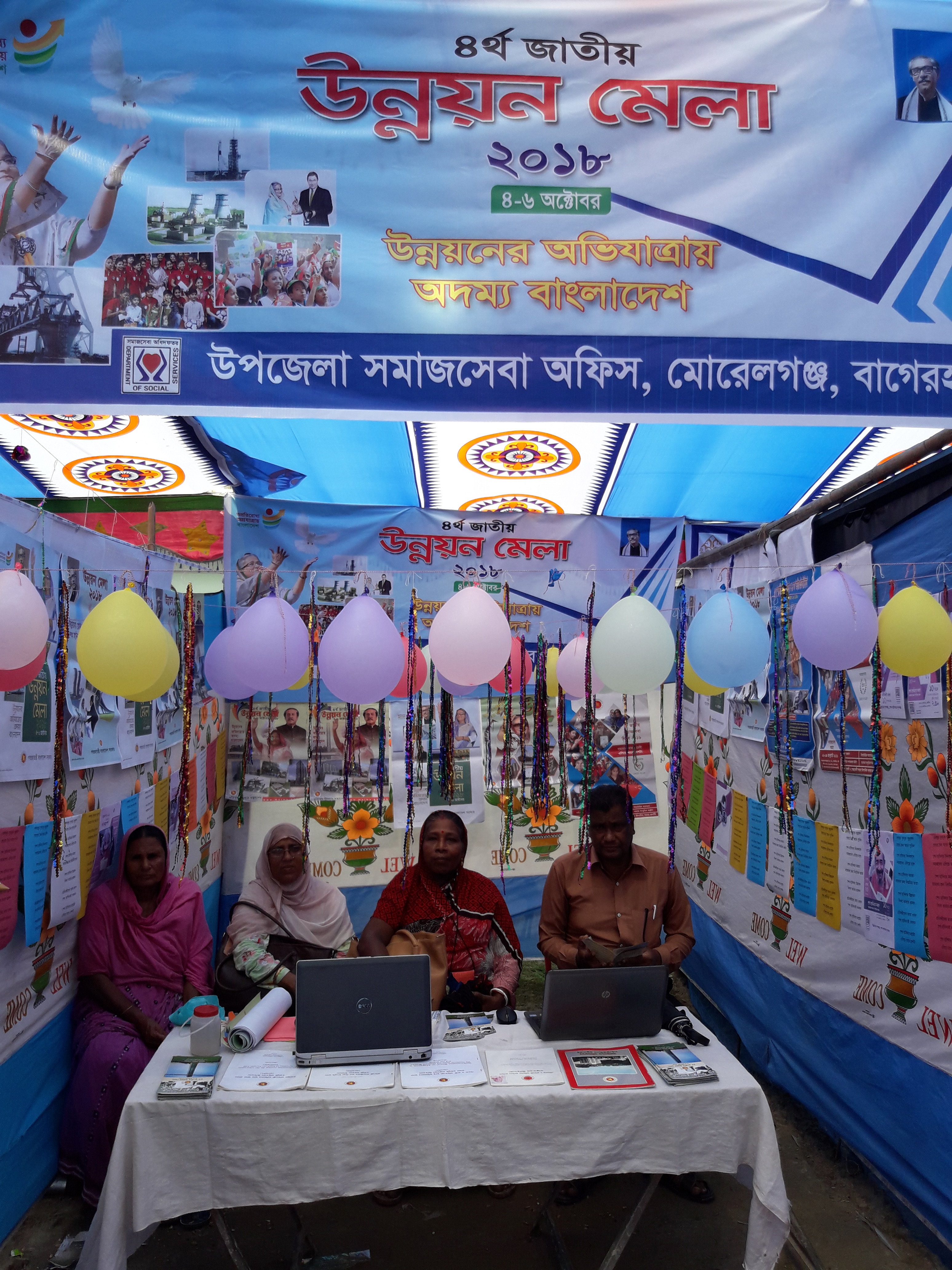 Service Process Simplification