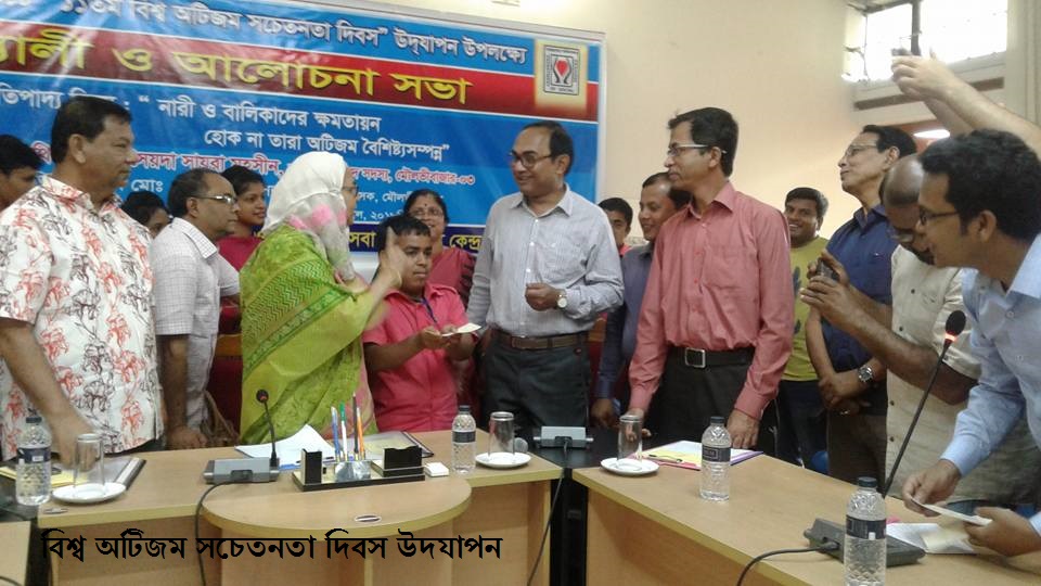 জেলা সমাজসেবা কার্যালয় মৌলভীবাজার কার্যক্রম চিত্র