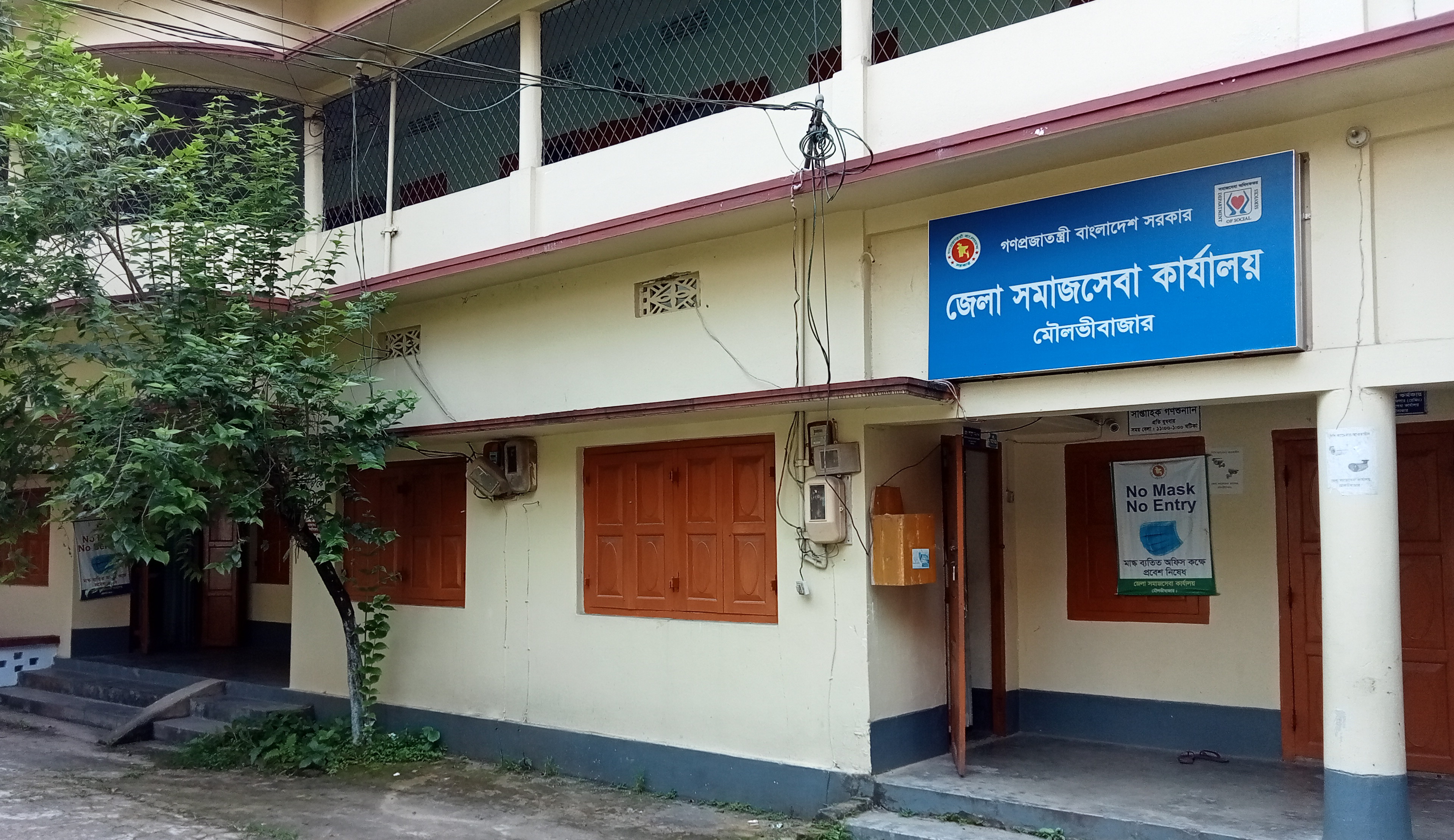 ব্যানার