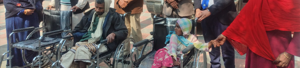 হুইল চেয়ার প্রদান