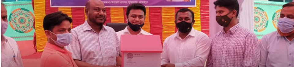 মুজিবনগর সমাজসেবা কার্যালয়ের মমতা ব্যাংক স্থাপন