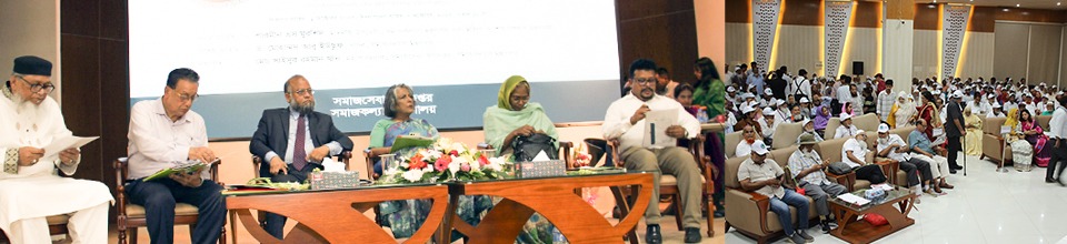 উপদেষ্টা