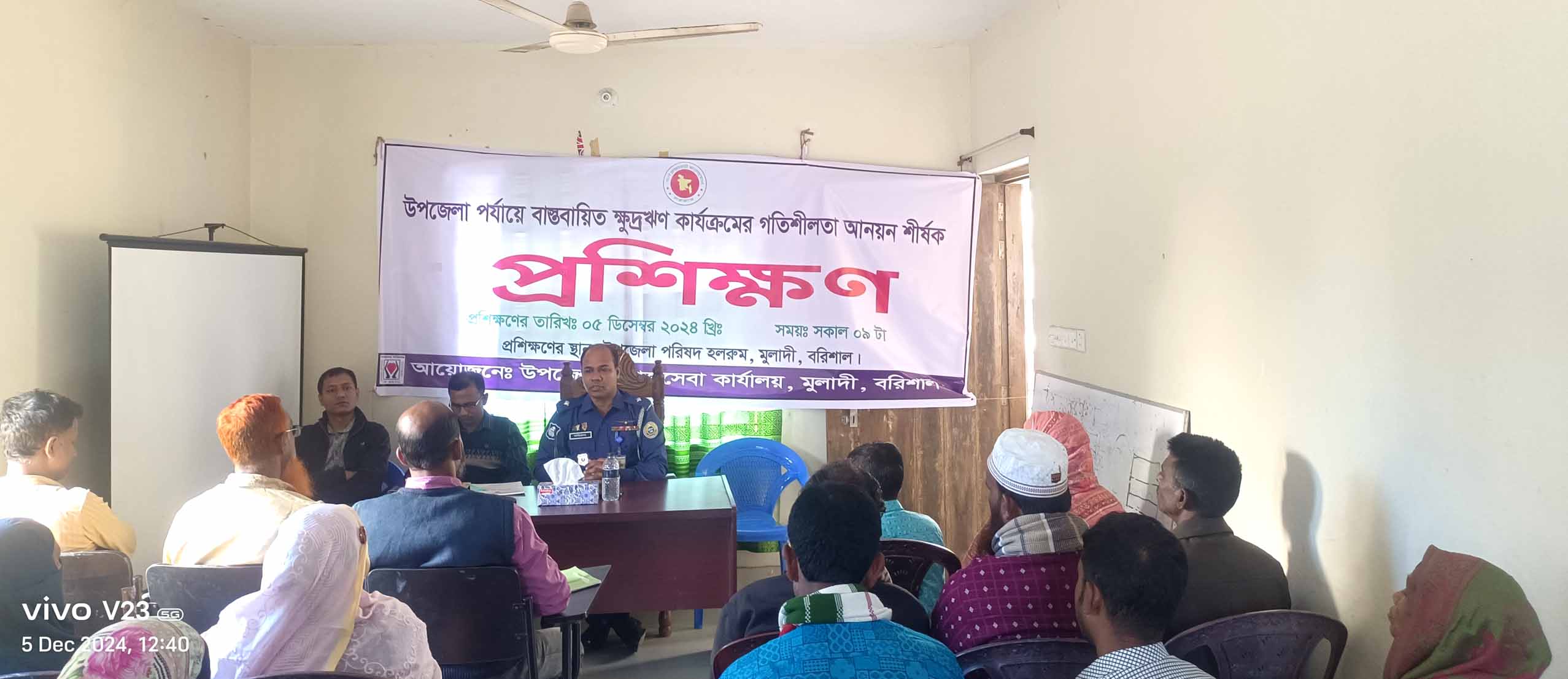 ব্যানার