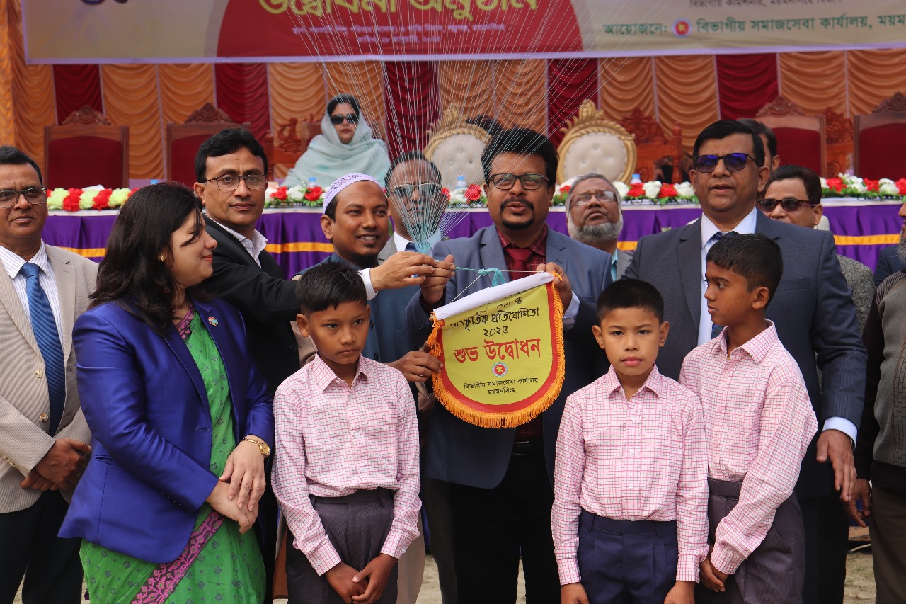 বিভাগীয় ক্রীড়া ও সাংস্কৃতিক প্রতিযোগিতা, ২০২৫