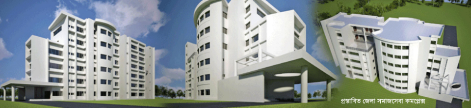 ব্যানার