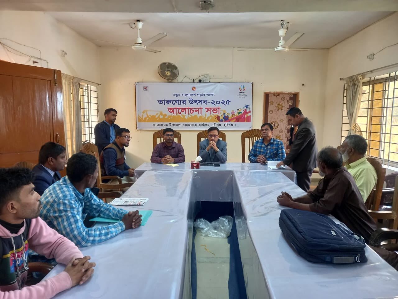 ব্যানার ২