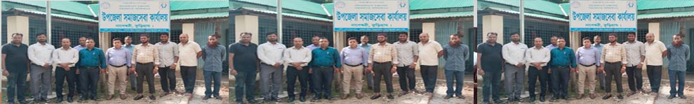 নাগেশ্বরী অফিস