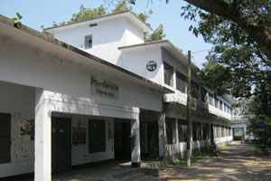 সমাজ সেবা অফিস