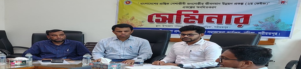 ব্যানার