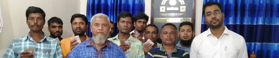 আর এস এস ঋন বিতরন