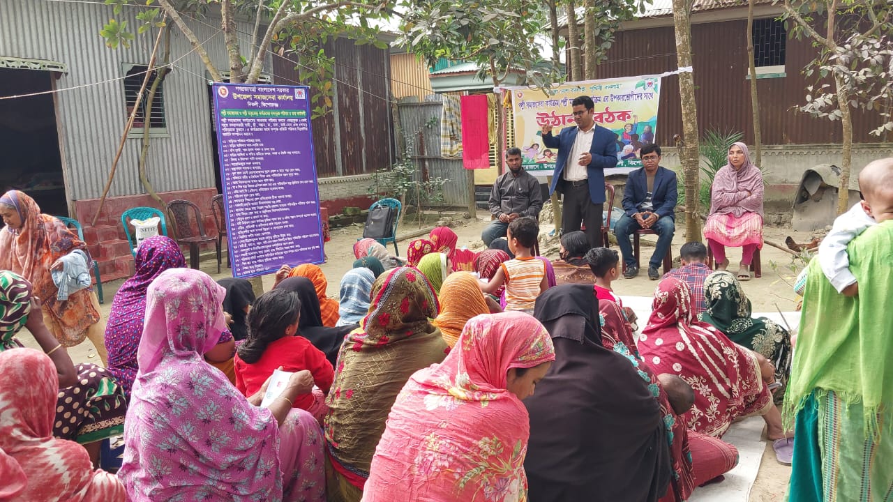 পল্লী সমাজসেবা কার্যক্রমের উপকারভোগীদে সাথে উঠান বৈঠক