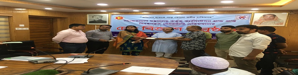 উপজেলা সমাজসেবা অফিস, সদর,নীলফামারী-০৫