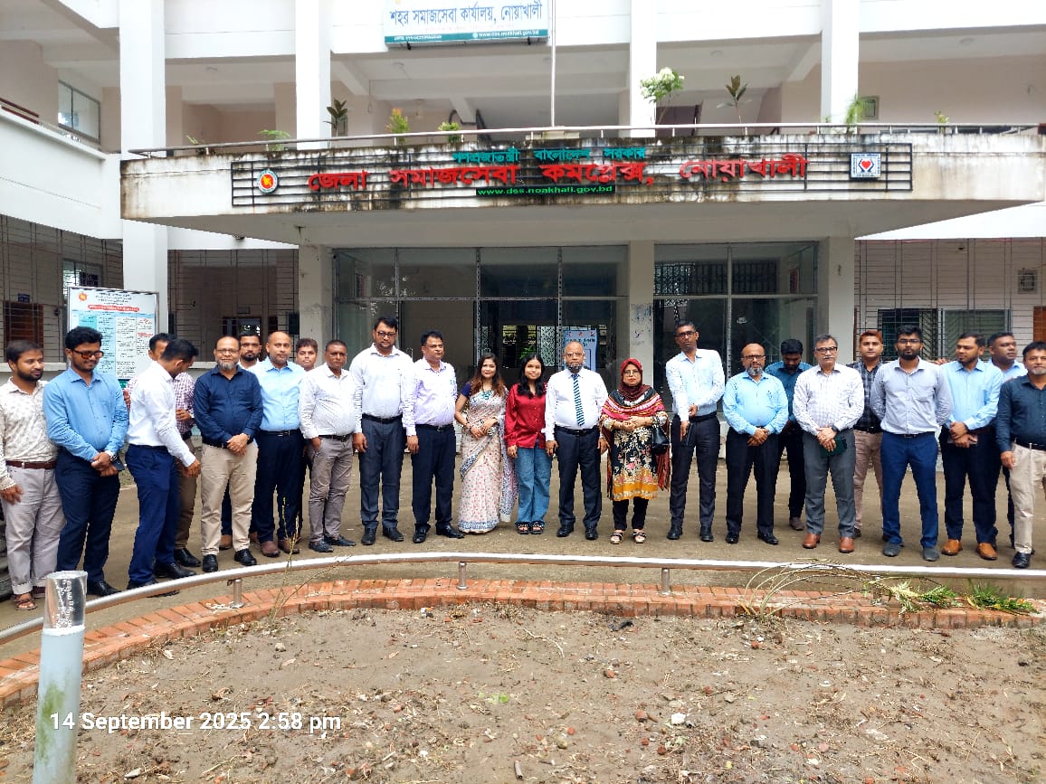 ড. মোহাম্মদ আবু ইউূছুফ, সচিব, সমাজকল্যাণ মন্ত্রণালয় মহোদয়ের জেলা সমাজসেবা কার্যালয়, নোয়াখালীতে কর্মকর্তাগণের সাথে মতবিনিময় সভা
