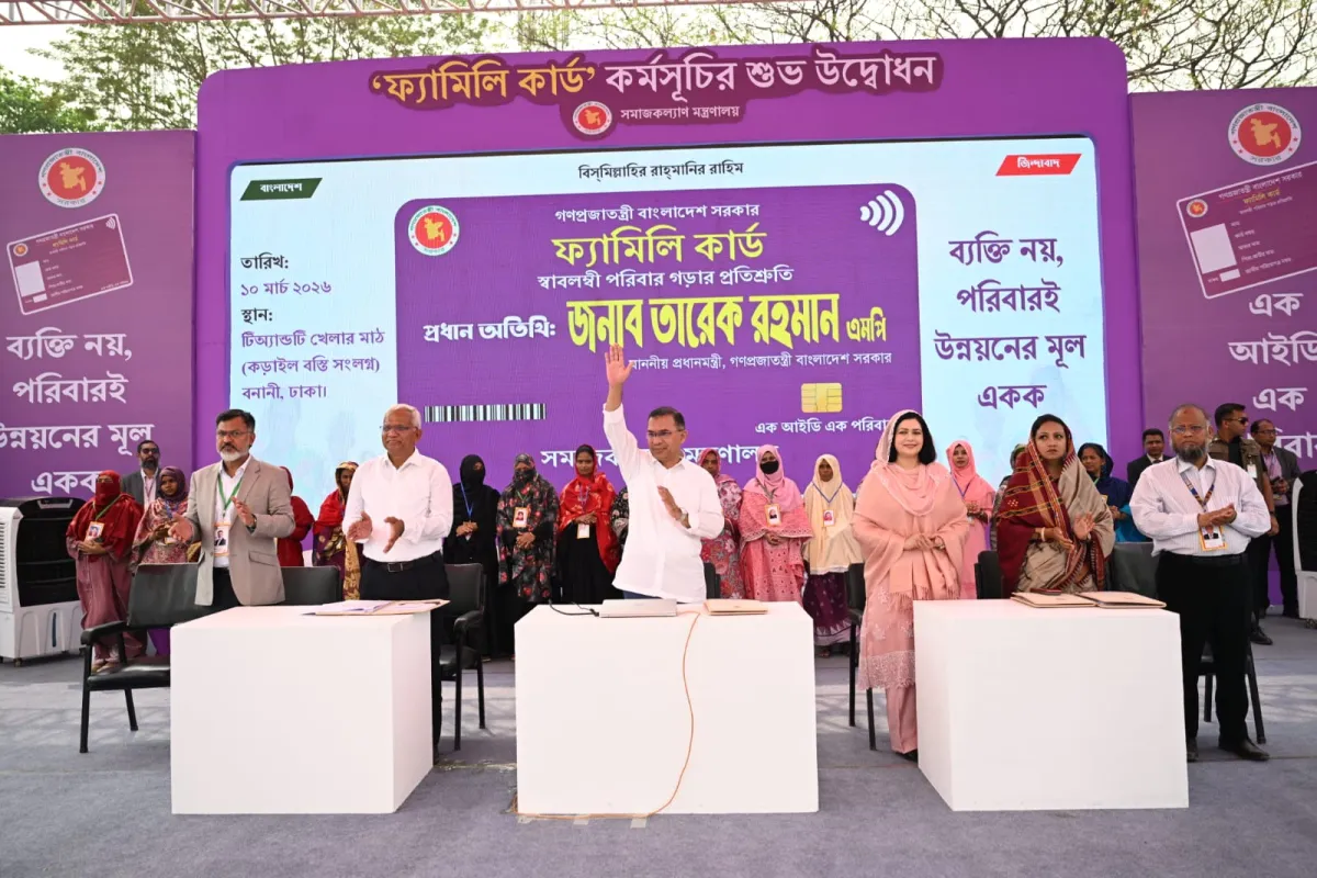 মাননীয় প্রধানমন্ত্রী