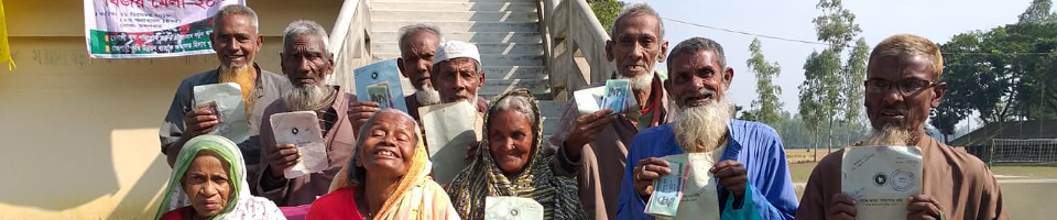 ব্যানার