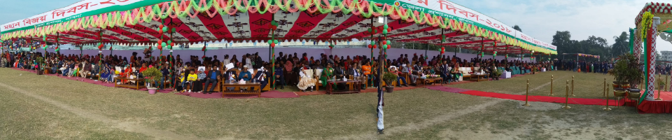 ব্যানার বিজয় দিবস