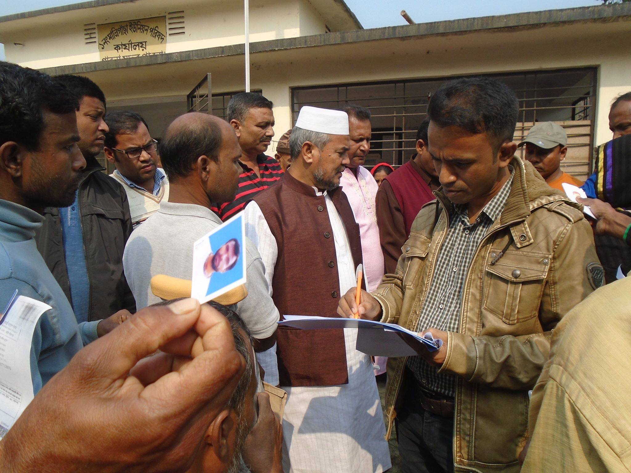 ই-সেবা কেন্দ্র, জেলা প্রশাসন