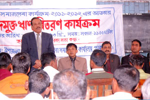 সমাজসেবা বিভাগের বিভিন্ন কার্যক্রমের ছবি