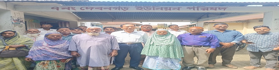 লাইভ ভেরিফিকেশন