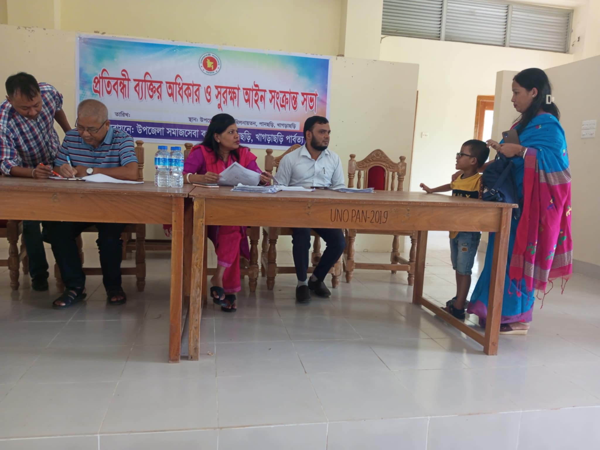 সমাজসেবা অফিস