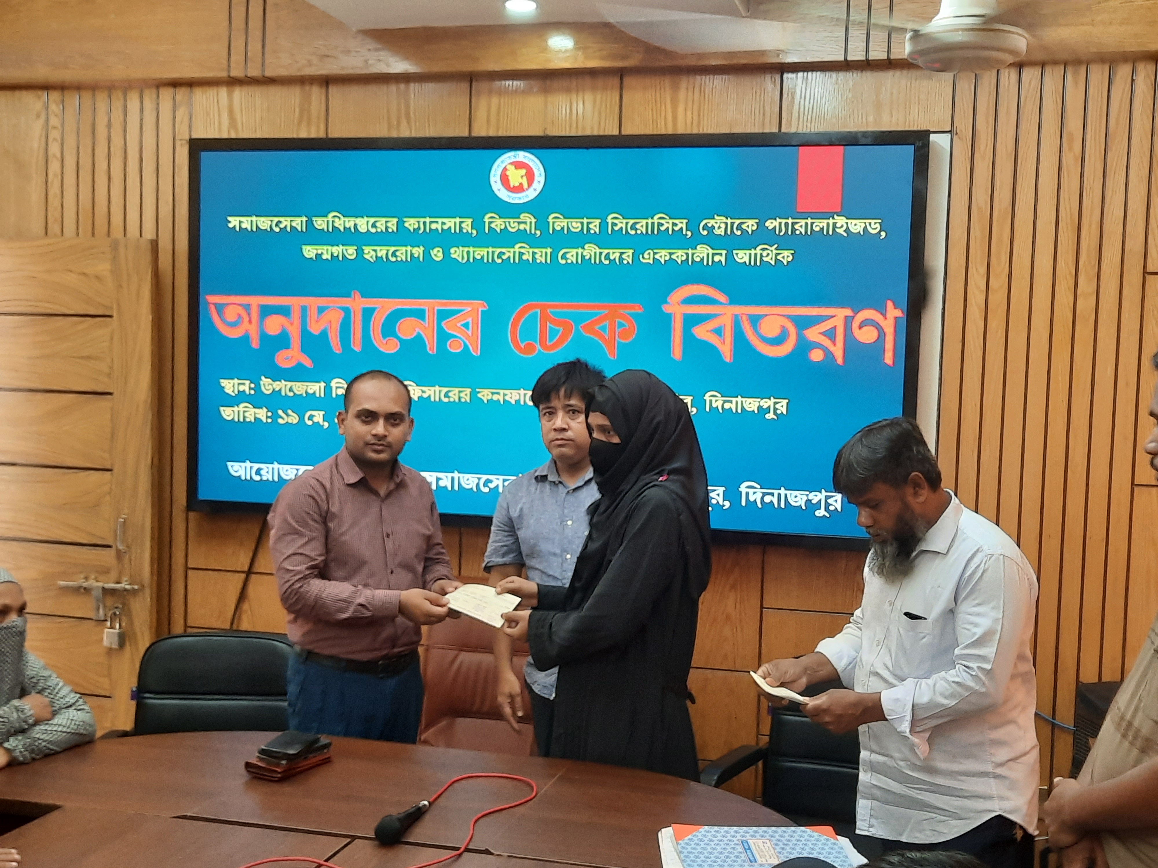 অনুদান