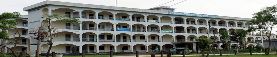 উপজেলা পরিষদ অফিস