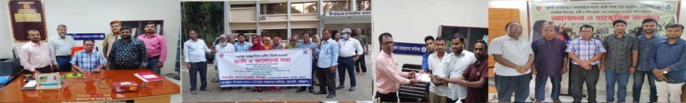 ব্যানার