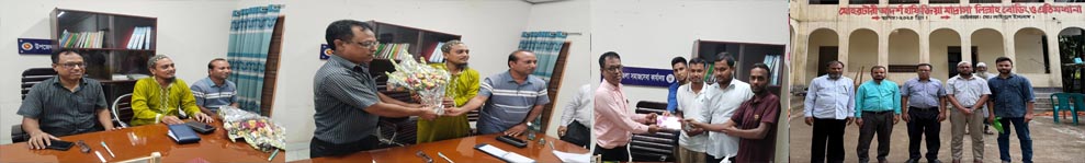 ব্যানার-০১