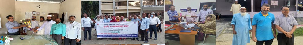 ব্যানার ০৩